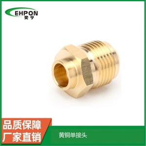 Brass Single Connector Threaded Connection 7.5mm For Air Oil Hose Hardware <b>Adapter</b> - Product Image 5