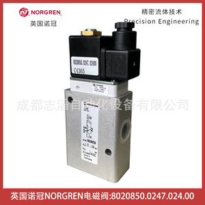 โซลินอยด์วาล์ว Norgren รุ่น 8020850.0247.024.00 แบบ DC 24V ขนาด 1/4 นิ้ว ชนิดแก๊สไพลอต - Product Image 1