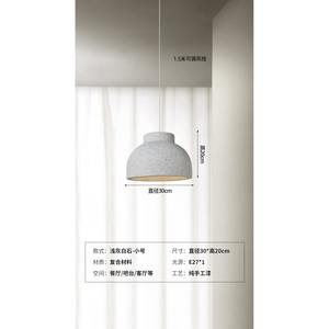 Lámpara de Estilo Japonés Wabi-Sabi, Moderna y Minimalista, Color Crema, para Comedor, Dormitorio, Iluminación - Product Image 4