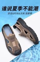 Nuevas Sandalias de Senderismo Transpirables para Hombre, con Malla Abierta, Ligeras, Antideslizantes, para Deportes al Aire Libre, Playa y Uso Casual