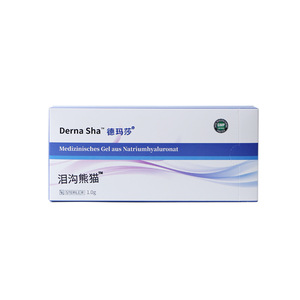 Gel de Hialuronato de Sodio Médico DernaSa 1G Estéril para la Área del Surco Lacrimal - Product Image 4