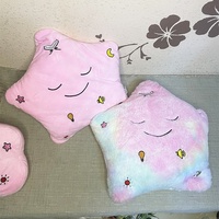 Coussin Morsun Doll My Dua, cadeau du Ramadan pour enfants, coussin nuage coloré avec son de prières et de versets du Coran et lumière LED