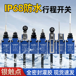 Victory Limit Switch SD-8108 IP68 Waterproof With Wire For Machine Tool Equipment - Product Image 5