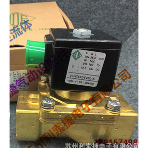 Vanne solénoïde Ode 21HT6K0Y250-S DN25 14W DC24V pour usage industriel - Product Image 1