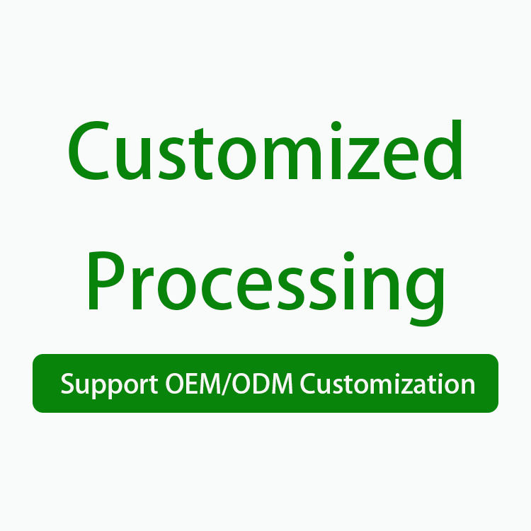 ปรับแต่งได้