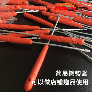 Cool Fishing Outdoor <b>Hook</b> Remover 100Pcs <b>Plastic</b> Metal Fishing Tackle For Fish <b>Hook</b> Removal - Product Image 2