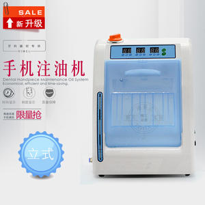 Máquina de Lubricación Dental de Alta y Baja Temperatura, Herramienta de Mantenimiento de Piezas de Mano, Construcción Metálica, Compatible con Varios Equipos Dentales - Product Image 2