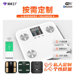 Balance connectée FRK pour l'analyse de la composition corporelle, compatible Bluetooth, application Huawei, écran couleur, pour le commerce international et l'exportation - Product Image 4