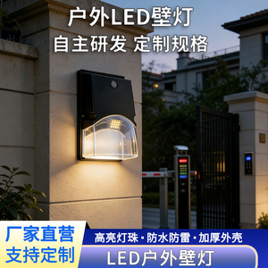 Outdoor Solar Wall Lamp <b>Led</b> <b>Motion</b> <b>Sensor</b> Waterproof Aluminum Alloy Garden Villa Modern Ambient <b>Light</b> - Product Image 4