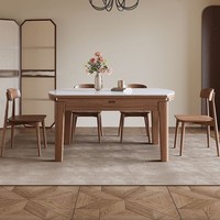 Ensemble de table à manger moderne avec plateau en pierre : table extensible pliante en bois massif, idéale pour les cuisines et salles à manger à domicile