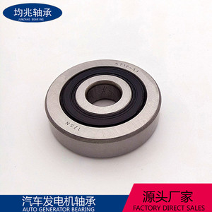 Rodamiento de Alternador 23120-58901 8x14x14mm para Repuestos Automotrices - Product Image 4