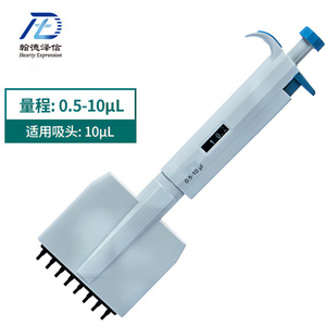 Hearthy Expression Plastic Pipette Rack 270mm X 250mm White Laboratory Equipment For Single 8 12 Channel Pipettes - Product Image 4