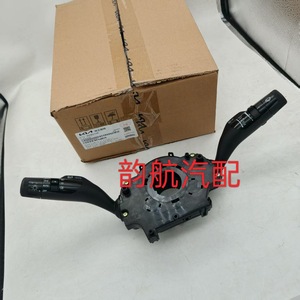 Interruptor Combinado Hyundai 934X5L6440 para Kia, Control de Faros, Direccionales y Limpiaparabrisas - Product Image 4