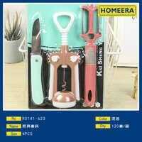 Set di utensili da cucina di colore assortito con coltello apriscatole pelapatate forbici lavapiatti per PC da cucina gadget e accessori - Product Image 1