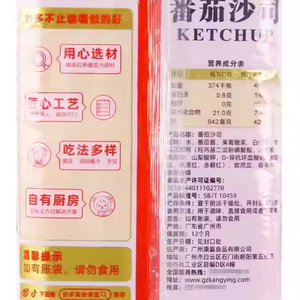 Salsa de Tomate Midas de 1 kg, Calidad Profesional, para Comida Rápida y Servicios de <span class=keywords><strong>Catering</strong></span>, Venta al por Mayor - Product Image 2