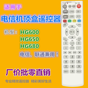 คริสตัลเพิร์ล เทียนหงอ รีโมทคอนโทรล YK-0229 สำหรับกล่องรับสัญญาณทีวี รหัสการเรียนรู้สีขาว 18.5x4.8x2.8 ซม. - Product Image 2