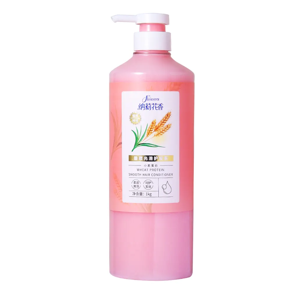 Private Label Customize Natural Nourishing Keratin Hair Conditioner 1kg Moisturizing Conditioner For All Hair