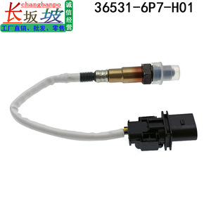 Sensor de Relación Aire-Combustible Honda 365316P7H01 para Crider Dynaudio 1.0T, Pieza de Repuesto Nueva - Product Image 4