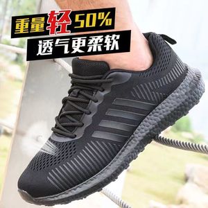 Zapatillas para Correr para Hombre, Negras, de Malla, Ultraligeras, Transpirables, con Suela Suave para Deportes de Carrera - Product Image 1