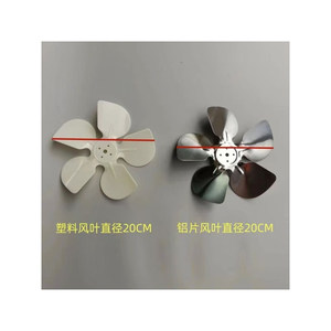 Moteur de refroidissement de congélateur, ventilateur à aimant permanent, moteur à balais, pièces électriques pour réfrigérateur domestique - Product Image 4