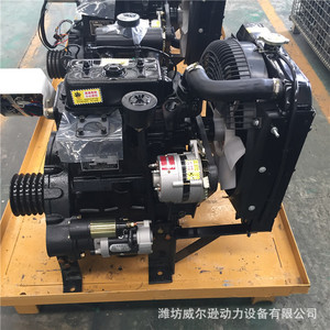 Moteur diesel bicylindre 28 CV refroidi par eau pour bateau marin, quatre temps, démarrage automatique - Product Image 3