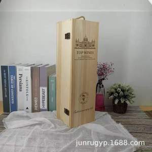 Caja de Madera para Vino, Rectangular, de Pino, con Cierre, para Regalo o Artesanía, Grosor de 0.8mm, Se Aceptan Pedidos Personalizados - Product Image 5