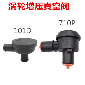 Valve de commande Turbo Boost 710P pour VW, pièce de rechange 06A145710 en plastique technique - Product Image 5