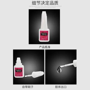 <span class=keywords><strong>Fengcai</strong></span>-pegamento de belleza de uñas para niñas, esmalte de agua UV, pegamento de belleza de uñas firme y no fácil de poner, pegamento de belleza de uñas - Product Image 1