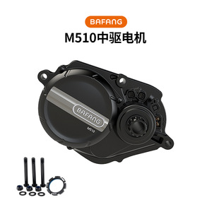 มอเตอร์ Bafang M510 สำหรับจักรยานไฟฟ้าแบบมิดไดรฟ์ 48V แบบไร้แปรงถ่าน พร้อมเซ็นเซอร์วัดความเร็ว กันน้ำระดับ IP65 - Product Image 5