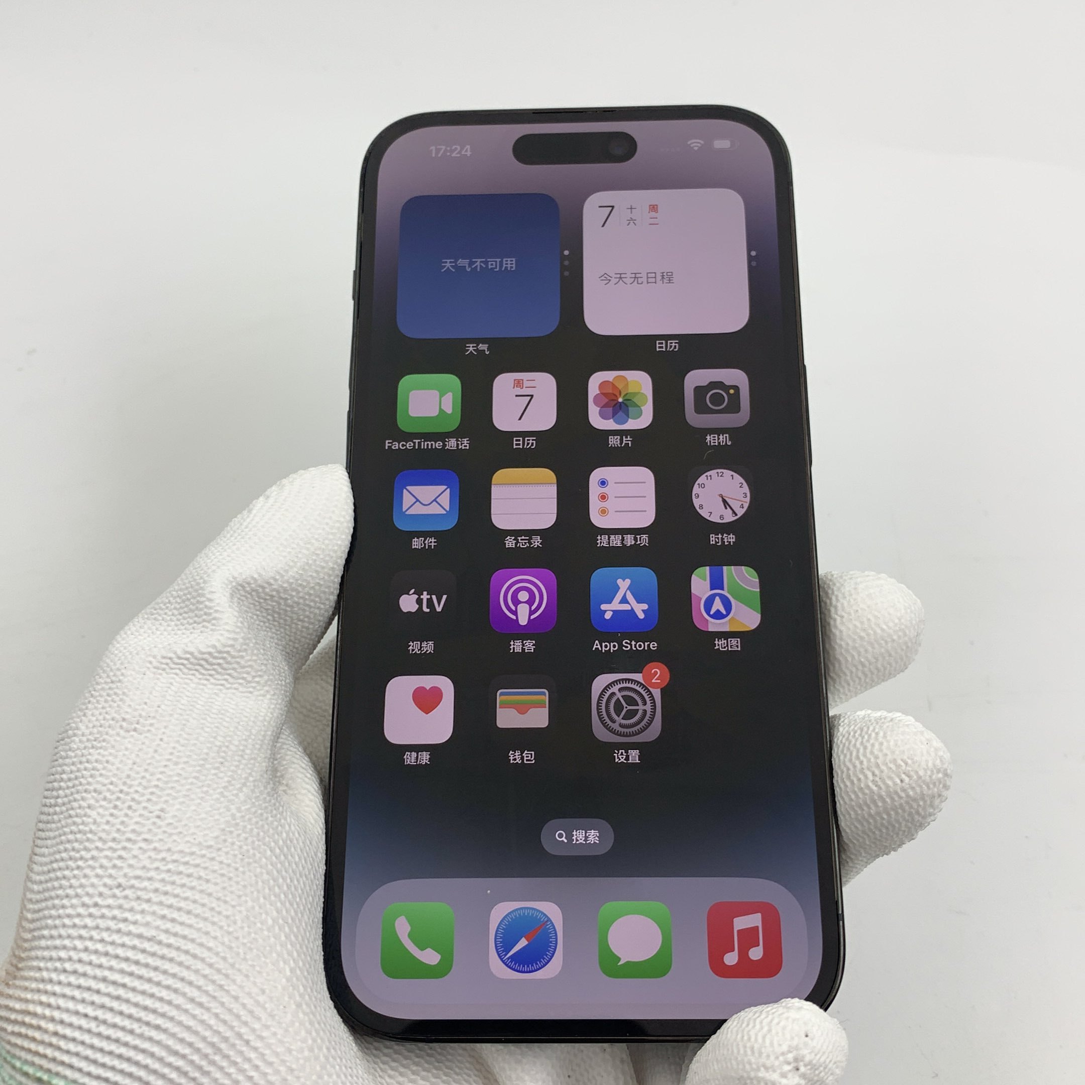 iPhone 14 Pro 128GB Price Guide: What to Pay & Where to Buy