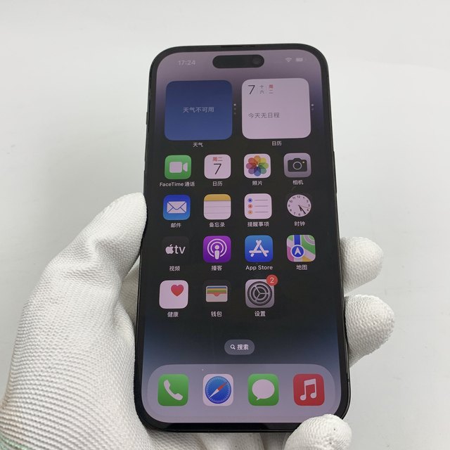 Original 14Pro 128GB 256GB 512GB Storage Bulk Used Mobile Phone Original for Iphone 14 Pro with 5G Smartphone 6.7 Slight Scratch