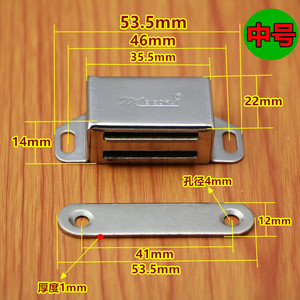 Xin Jieliang - Ferme-porte magnétique en acier inoxydable, moyen, 53,5 mm, pour armoire, placard, rangement - Product Image 5