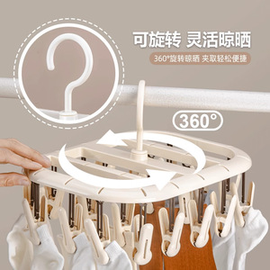 Sock Drying Rack With Multiple <b>Clips</b> Rectangle Shape <b>Hook</b> Type Space Saving For Socks Underwear Baby Clothes Organizer - Product Image 4