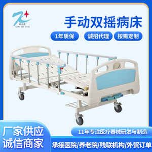 KX-S201E Hospital <b>Bed</b> Manual <b>Double</b> Crank Adjustable Backrest And Leg Lift Medical <b>Bed</b> For Nursing Homes - Product Image 5