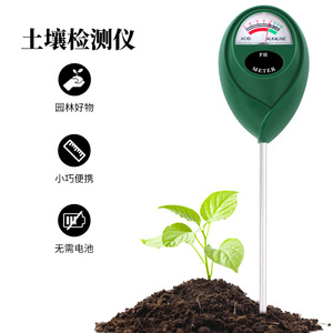 Medidor de pH del Suelo SpH022 Digital con Dial, Sin Batería, para Pruebas de Suelo y Uso en Jardinería - Product Image 3