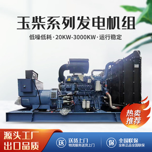 Yuchai Diesel Generator <b>Set</b> 120kw Water Cooling 1500rpm For <b>Farms</b> Factories Hotels - Product Image 4