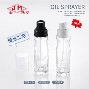 Botella de spray de aceite Jm Glass de 200 ml con atomizador para controlar la cantidad de aceite en la cocina - Product Image 3