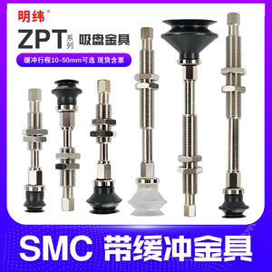 Soporte de Ventosa de Vacío Serie ZPT10BN-J10-B5-A10 de SMC para Robots Articulados y Brazos Robóticos - Product Image 5