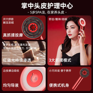 New Electric Scalp <b>Massage</b> Comb Red And Gray Vibration Technology For <b>Hair</b> Care And Relaxation - Product Image 2