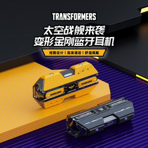 Écouteurs sans fil Bluetooth Transformers Bumblebee TWS 5.0, écouteurs de jeu stéréo double, jaune et noir - Product Image 3