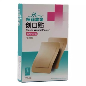 Cotton Flowers Elastic Bandage <b>Large</b> Size 2 Pcs Per <b>Box</b> For Joint And Fingertip Protection - Product Image 4
