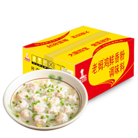 Poudre d'assaisonnement au goût de poulet Old Hen pour soupes, nouilles, riz, marinades et sautés