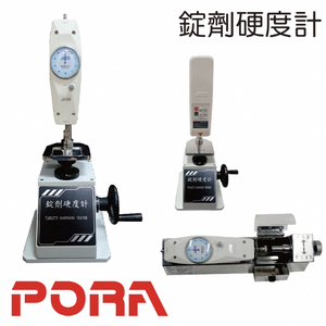 Durómetro para Tabletas con Temperatura Máxima de 40-200 °C, Origen Taiwán - Product Image 2