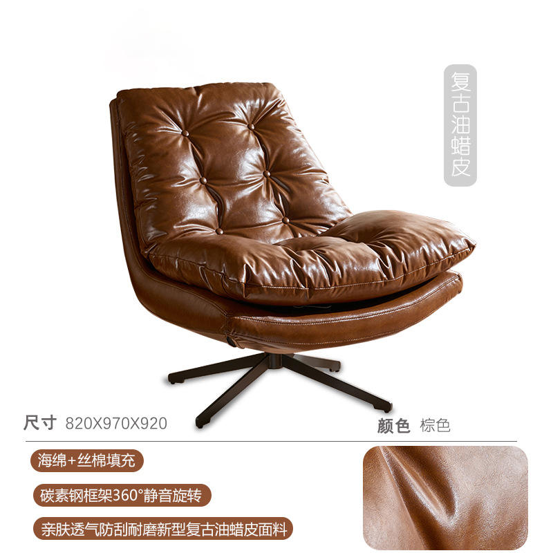 หนังเคลือบน้ำมันคุณภาพสูง - สีน้ำตาล