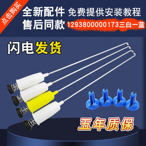 Pièces détachées pour lave-linge Midea entièrement automatique, barres de suspension MB80ECO/MB80C10M, amortisseurs de vibrations et barres d'équilibrage - Product Image 5