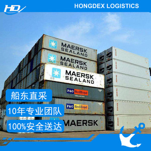 Logistique maritime internationale Hongde, transport de conteneurs complets de Guangzhou Shenzhen vers la Colombie, Amérique du Sud, meubles - Product Image 3