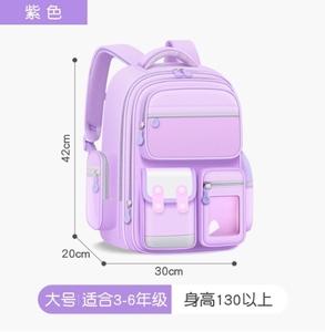 Sac à dos scolaire imperméable à motif anime de haute qualité, protection dorsale, <span class=keywords><strong>pour</strong></span> filles du primaire - Collection 2026 à succès - Product Image 6