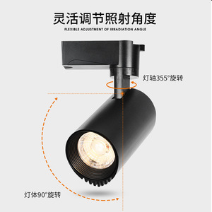 ไฟติดตามแบบติดตั้งบนพื้นผิว ไฟสปอร์ตไลท์ LED สำหรับเพดานเชิงพาณิชย์ COB GDX-004 รับประกัน 5 ปี AC 85-265V - Product Image 4