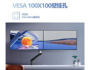 จอภาพใหม่ขนาด 27 นิ้ว FHD 1080P อัตรารีเฟรช 120Hz ป้องกันแสงสีฟ้าถนอมสายตา รองรับ VGA ติดตั้งได้สำหรับจอภาพ Phip - Product Image 3