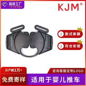 Hebilla de seguridad para trona, cierre de plástico de 26 mm y 38 mm para cinturón de seguridad de cochecito, diseño multifuncional - Product Image 5